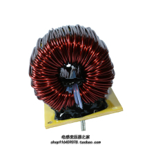 600uh30A Resonant Inductor Output Filter Inductor APF Inductor DC_DC LCL SPW Filter