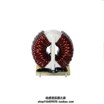 5mh12A common mode inductor EMI coil filter 311913 choke coil can be customized parameters