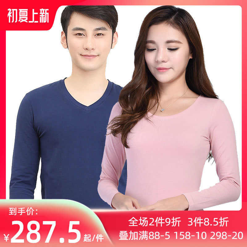 Gode ​​underwear couple GDS1402 1401 Shu cotton round neck Lycra thin section autumn clothes sanitary pants ladies fever underwear