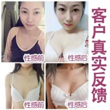 Крем для здоровья груди, увеличивающее быстрое масло