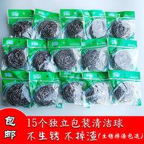  15 individually packaged steel balls 20g large stainless steel cleaning balls Kitchen cleaning tools Brush pot balls