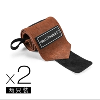 Кожаные двойные напульсники