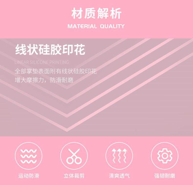 Перчатки для йоги 劳拉之星0727吸引力系列半指运动手套女四指防滑防起茧健身瑜伽