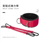 Устойчивость к приседам длинные стойки бедра бедра бедра, пряжка лодыжки, бедра, персиковое бедро