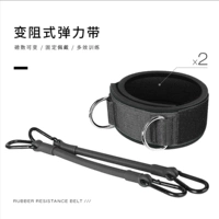 Черные 40 фунтов [резиновое сухожилие+лента ног] x2