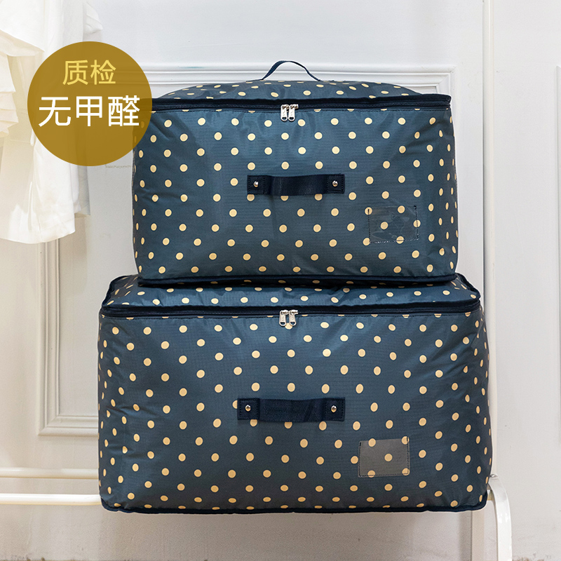 Quilt storage bag quilt clothes storage bag sorting bag clothes luggage packing moving bag student kindergarten