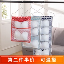 Underwear storage hanging bag Wardrobe wardrobe storage bag Fabric hanging bra underwear socks storage finishing bag