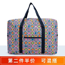 Student portable travel storage coating clothing finishing bag Hand-held duffel bag trolley bag Large capacity waterproof