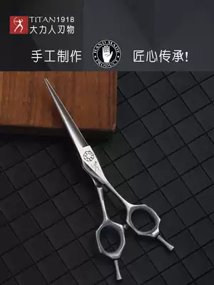 Hercules haircut scissors professional hair stylist hairdresser hairdresser stylist shop imported flat scissors