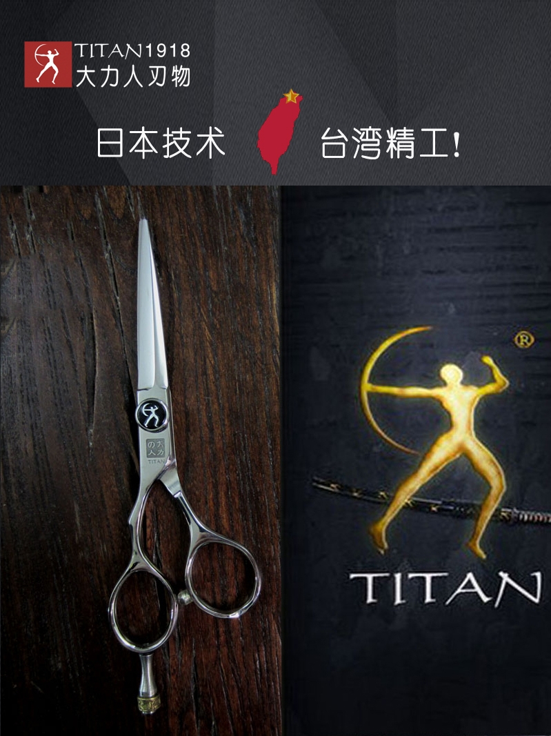 Strong man hair left-handed scissors Left-handed special hair stylist scissors Hairdresser hair scissors professional