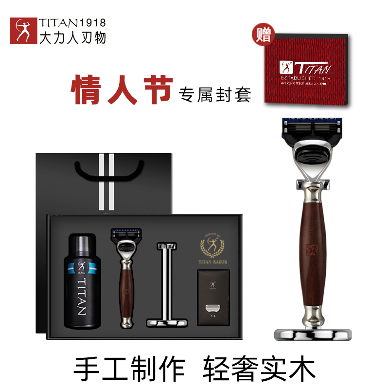 Dali Man Man Man Shaved Blade Geely Five-Floor Blade Blade German Men Gift Box Packaging Birthday