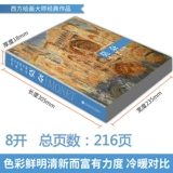 Monet Western Painting Master Classic Works Monet Painting Impressionist Moid Painting Portrait Portrait Natural Lineli Lili серия живопись живопись для картины картины