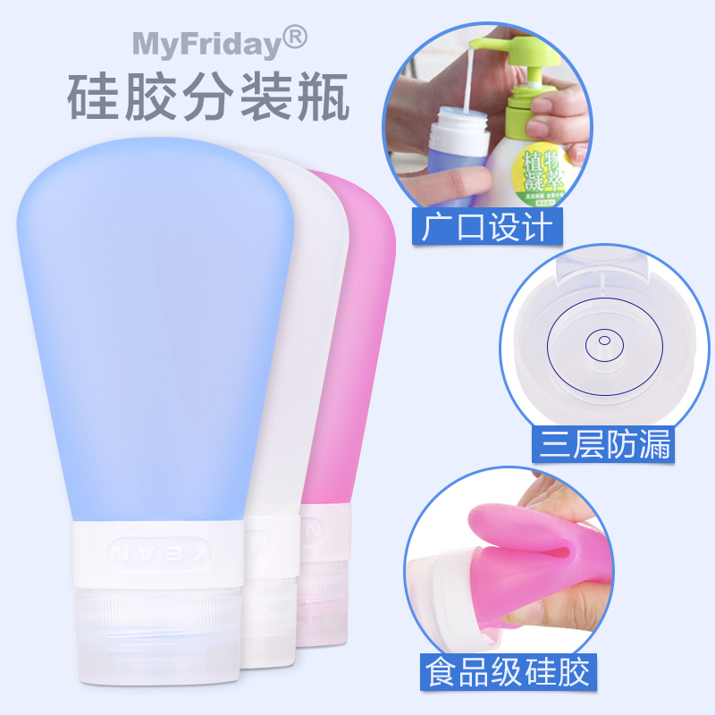 Cosmetic Silicone Gel Split Bottle Shampoo body lotion Bath Dew Air Bottle Travel Wash Bag Suit Tourist Vial