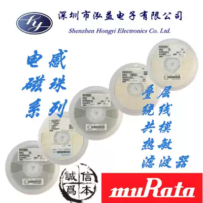 SMD inductor LQP LQW LQG LQM NFM NCP high frequency laminated samples above 0201 available