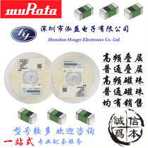 LQG15HSR12J02D 0402 120NH J file Murata SMD inductor laminated high frequency disk