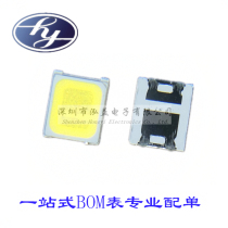 Patch LED lamp beads 2835UV Violet 395-400Nm band 0 2W UV lamp 400 UV light source