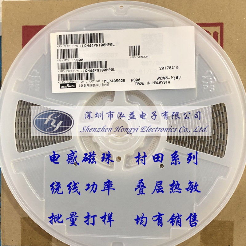 LQH44PN4R7MP0L 4016 4 7UH 1 7A patch winding power inductance large current whole disc