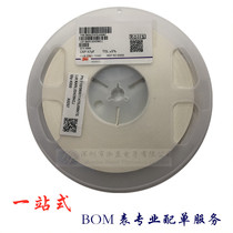 Patch capacitor 0805 NPO 50V 5% 5% 39P 43P 51P 56P 56P 100 only)