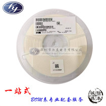 Ceramic patch capacitor 0402 6P PF 50V COG NPO 0 25% (100 only) whole disc