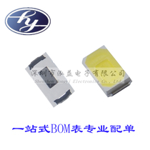 5730 white white light bright patch LED lamp beads 0 5W positive white light emitting diode