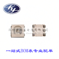 5050 high power RGB patch LED lamp beads 1 5W super bright 150ma colorful SMD led luminous tube