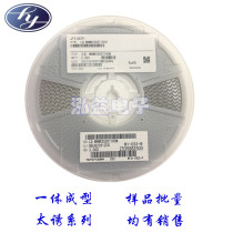 MAMK2520T1R5M 1008 1 5UH integrated forming winding patch inductive power shielding the whole disc