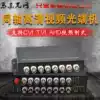 2-way 4-way 8-way coaxial video optical end machine HD 16-port TVI CVI AHD monitoring to fiber optic transceiver