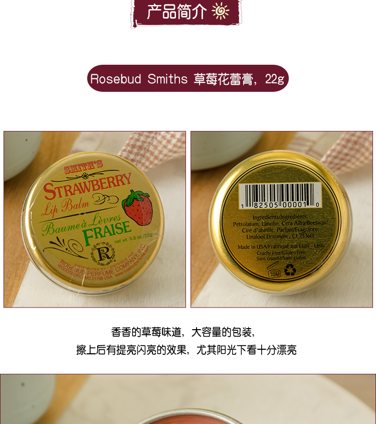 Chính hãng Rosebud salve Rose Strawberry Mint Cream Lip Balm 22g dưỡng ẩm giữ ẩm ngăn ngừa nứt nẻ - Son môi black rouge a32