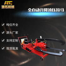Automatic electric hydraulic puller 200T320T trolley type electric lifting hydraulic puller