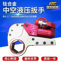 Titanium alloy hydraulic wrench drive high torque electric high power hollow wrench Hydraulic torque heavy duty disassembly