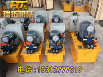 Ultra-high voltage electric oil pump Manual commutation Electromagnetic commutation Electric commutation 3KW 5 5KW 7 5KW
