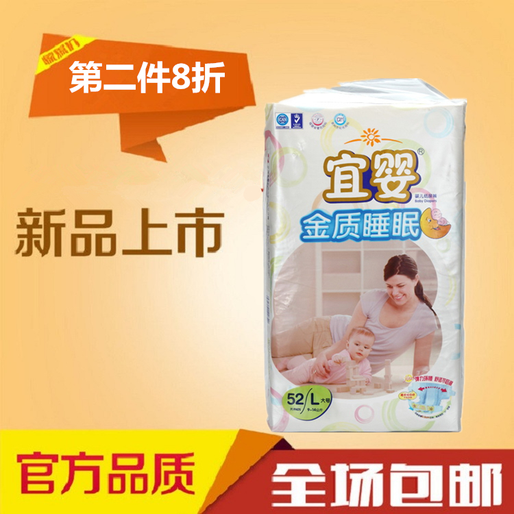 IBaby paper diaper for men and women GM M60 L52 sheet ultrathin gold quality sleep baby diaper