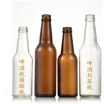 Spot 330ml 500ml brown glass bottles beer bottles empty bottles soda bottles beverage bottles coffee bottles milk tea bottles