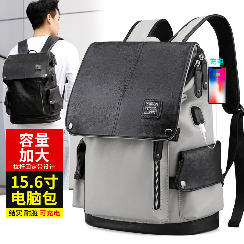 Computer backpack men's backpack travel large capacity leisure teenager middle and high school student school bag male ins tide cool