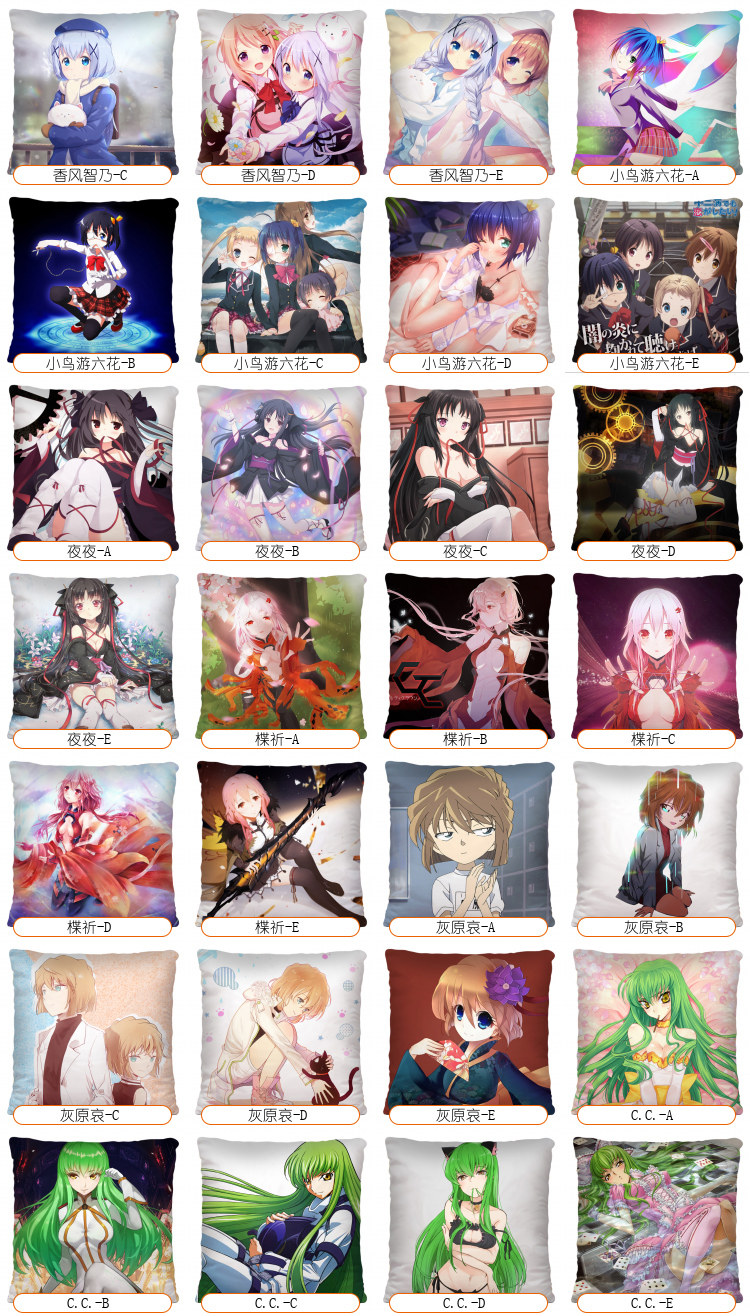 Детали аниме карта 10.jpg