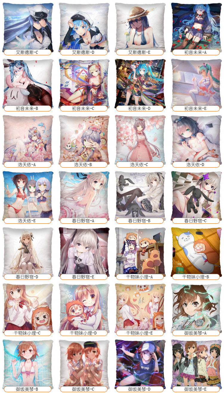 Аниме детали карты 5.jpg