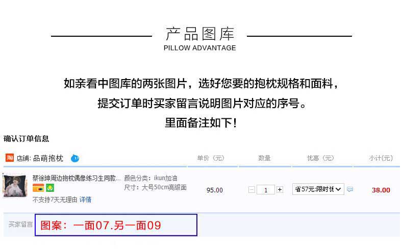 Квадратная подушка 08.jpg