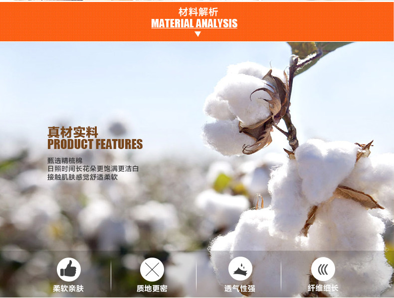 Chaussettes - collants MCB5560-1 - Ref 761813 Image 7