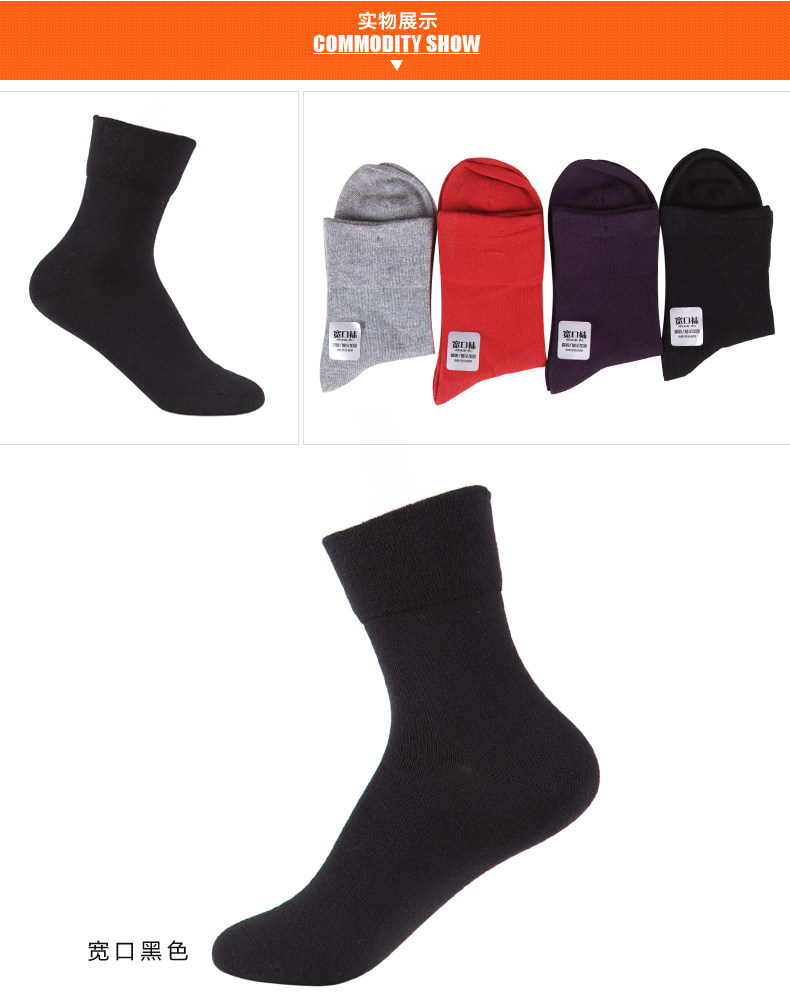 Chaussettes - collants MCB5560-1 - Ref 761813 Image 13