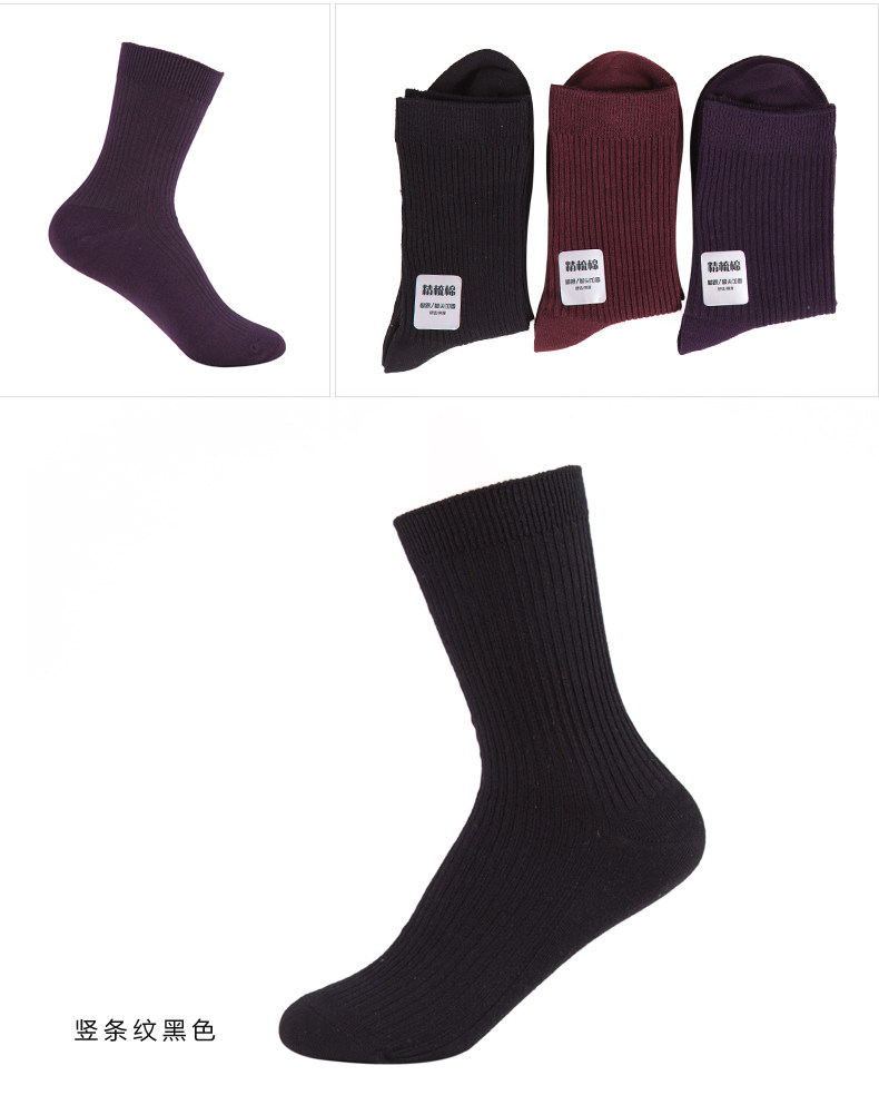 Chaussettes - collants MCB5560-1 - Ref 761813 Image 17
