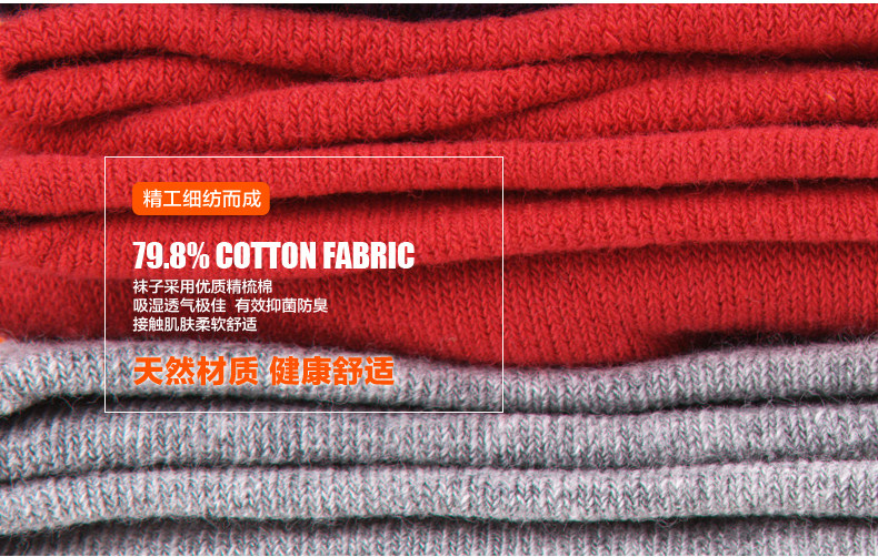 Chaussettes - collants MCB5560-1 - Ref 761813 Image 8