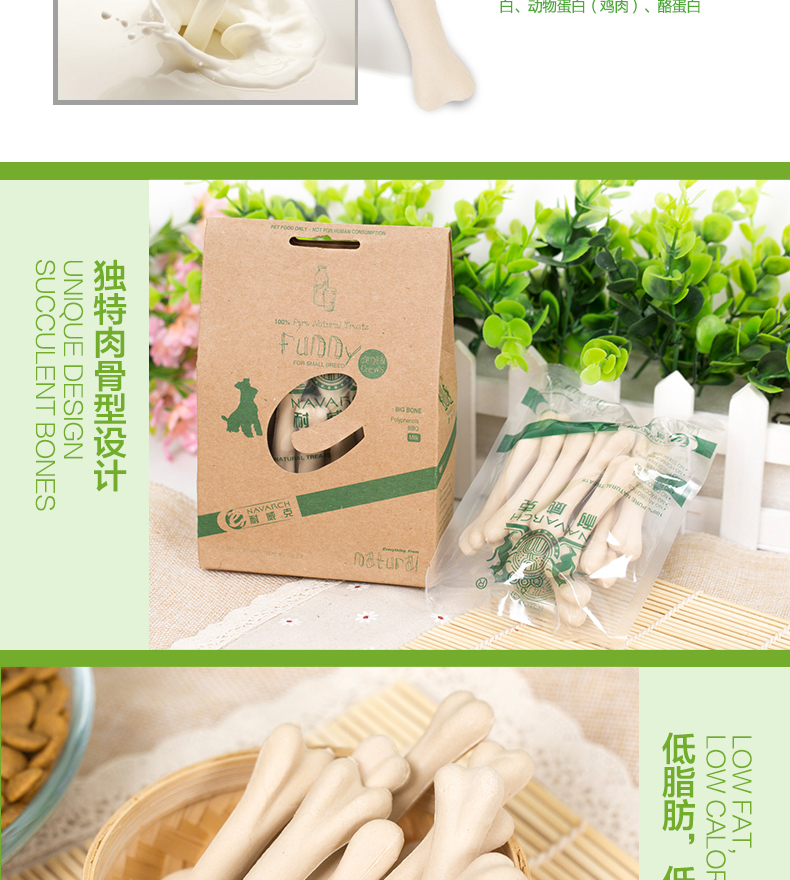 Nike dog snack mol mol đào tạo với răng sạch tuyệt vời 100g cung cấp vật nuôi đa hương vị hạt cho chó