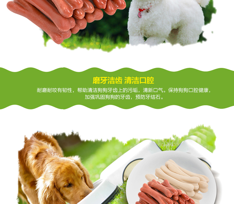 Nike dog snack mol mol đào tạo với răng sạch tuyệt vời 100g cung cấp vật nuôi đa hương vị hạt cho chó