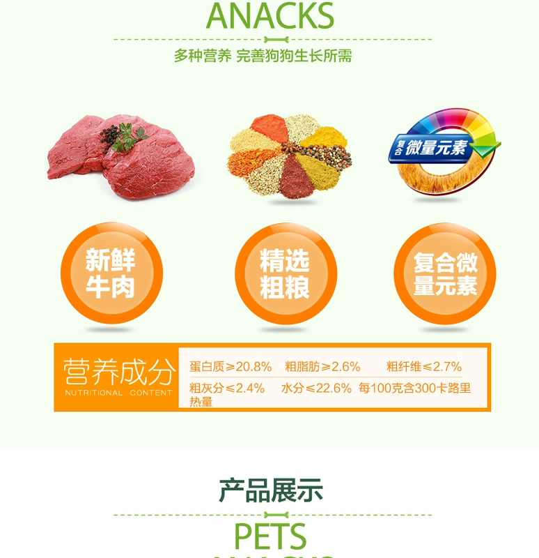  dog snack thịt bò thơm phân khúc 100g thưởng chó huấn luyện nhai mol hiệu ứng vật nuôi