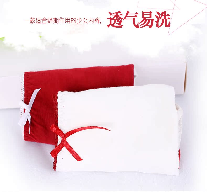 Slip en coton - Ref 641801 Image 7