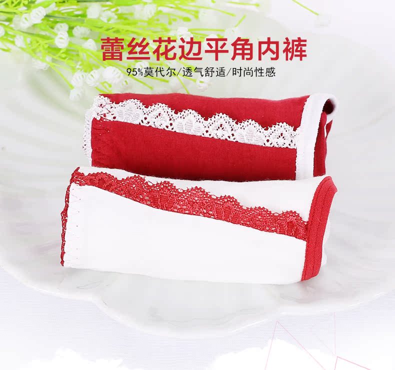 Slip en coton - Ref 641801 Image 6