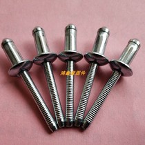 All-steel Haima nails Haima Leke rivets cabinet rivets steel structure rivets Qingle type core blind rivets 6 4*15