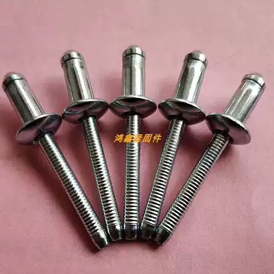 All-steel seahorse nails Seahorse Leke rivets Cabinet rivets Steel structure pull nails Light music type core pulling rivets 6 4*15