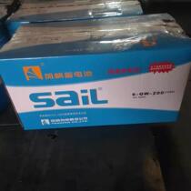 Sail battery 6-QW-200 maintenance-free 12V200AH ship generator car excavator