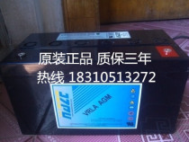 US Haizhi HAZE battery HZB12-100 12V100AHups room DC screen base station photovoltaic